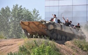 Fahrticket 1x Selbstfahren Schützenpanzer BMP + 2 MF
